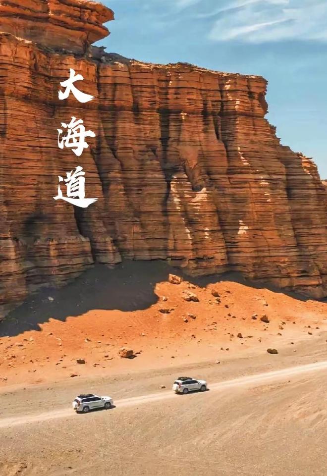 个沙漠胜地不用去撒哈拉也能开启探险之旅九游会网址是多少我国境内高铁直达的7(图4)