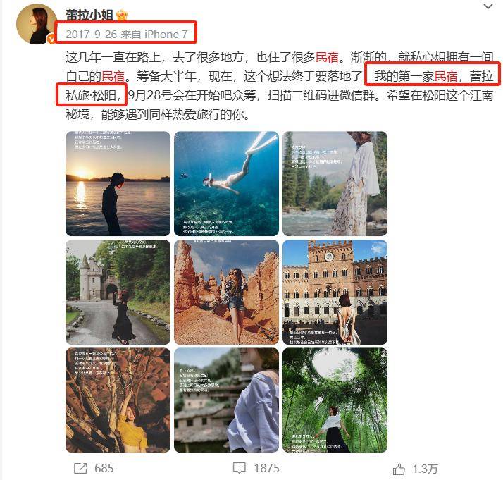 意大利与外籍老公恩爱如初38岁像换了个人j9九游会真人第一品牌陈赫前妻近况：旅居(图1)