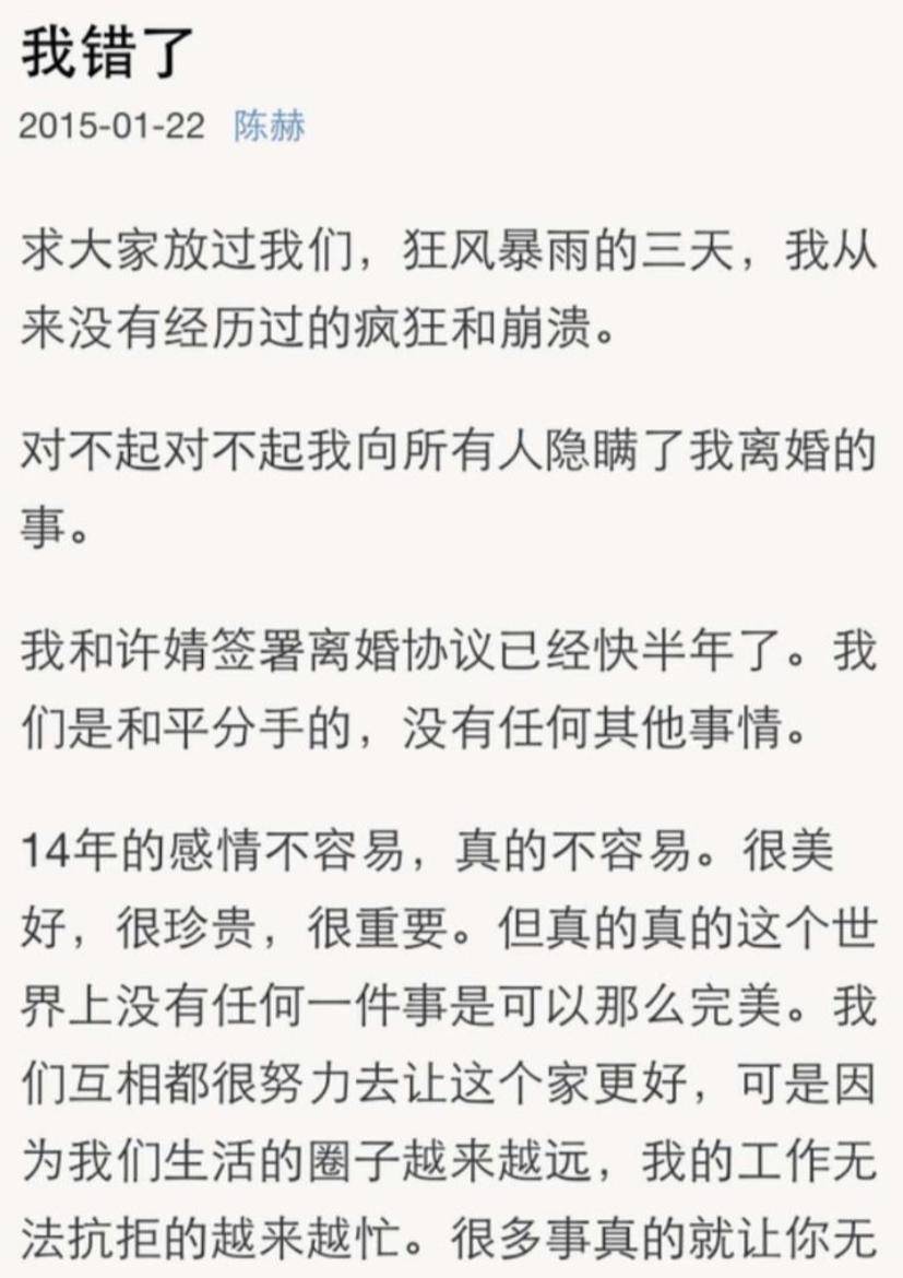 意大利与外籍老公恩爱如初38岁像换了个人j9九游会真人第一品牌陈赫前妻近况：旅居(图2)