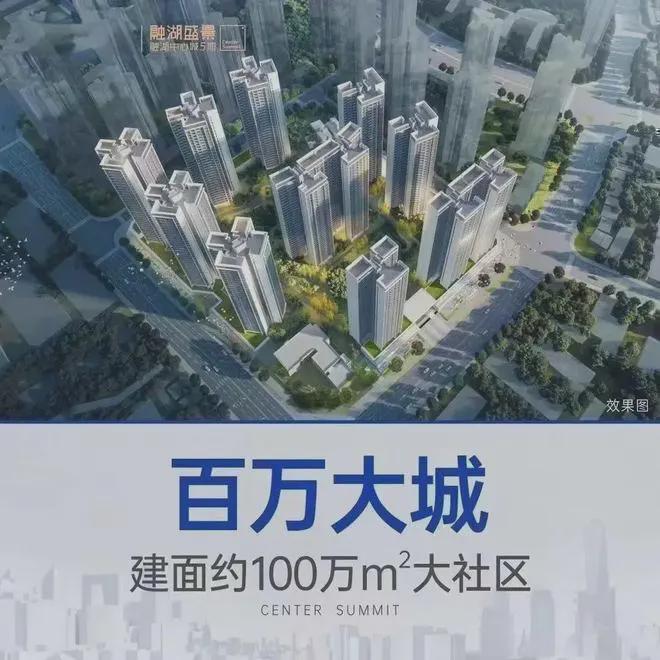 布：最新融湖盛景花园邂逅美好生活J9数字平台融湖盛景花园售楼