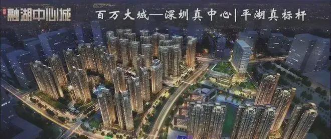 布:最新融湖盛景花园邂逅美好生活J9数字平台融湖盛景花园售楼处发(图6) 布:最新融湖盛景花园邂逅美好生活J9数字平台融湖盛景花园售楼处发(图6)