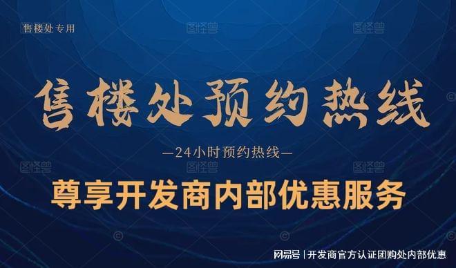 布:最新融湖盛景花园邂逅美好生活J9数字平台融湖盛景花园售楼处发(图7) 布:最新融湖盛景花园邂逅美好生活J9数字平台融湖盛景花园售楼处发(图7)