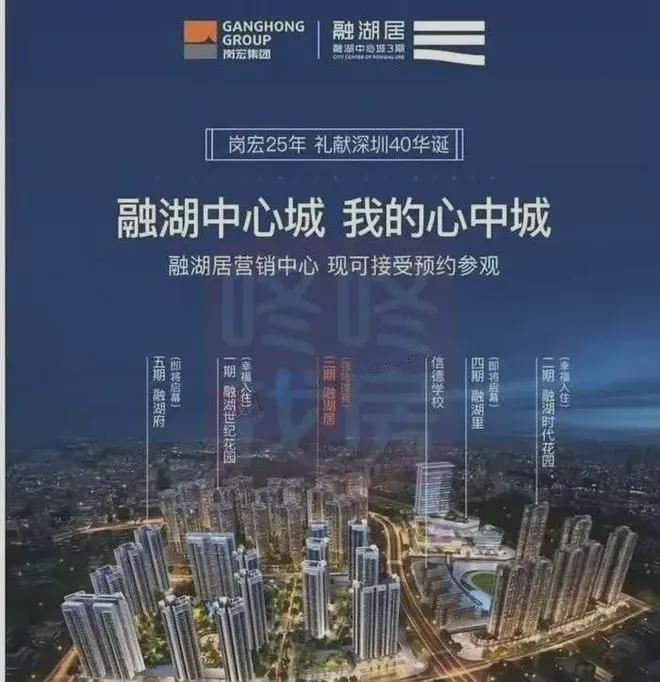 布:最新融湖盛景花园邂逅美好生活J9数字平台融湖盛景花园售楼处发(图9) 布:最新融湖盛景花园邂逅美好生活J9数字平台融湖盛景花园售楼处发(图9)