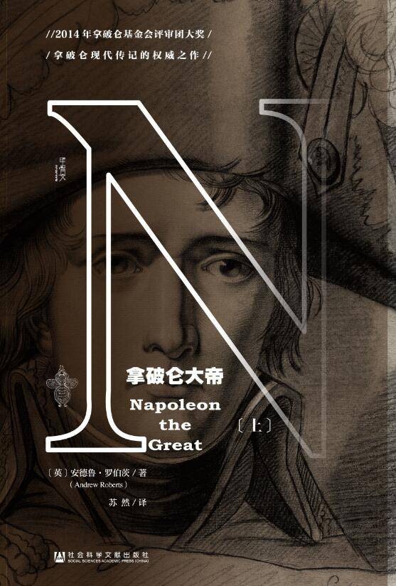 破仑就没有今天的卢浮宫九游会网址是多少没有拿