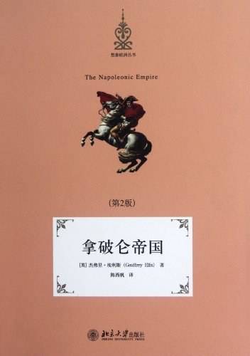 破仑就没有今天的卢浮宫九游会网址是多少没有拿(图3) 破仑就没有今天的卢浮宫九游会网址是多少没有拿(图3)