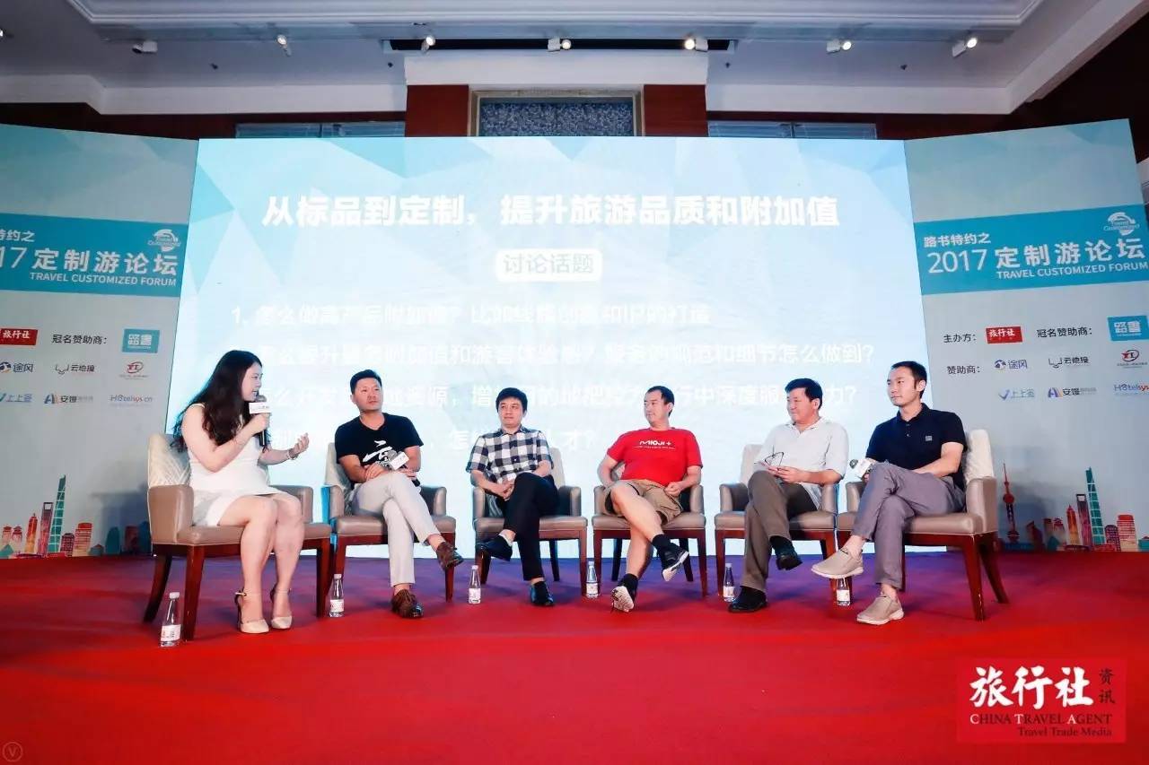 首家定制游论坛匠心海德将续写更多精彩！j9九游真人游戏第一品牌2017全国(图2)