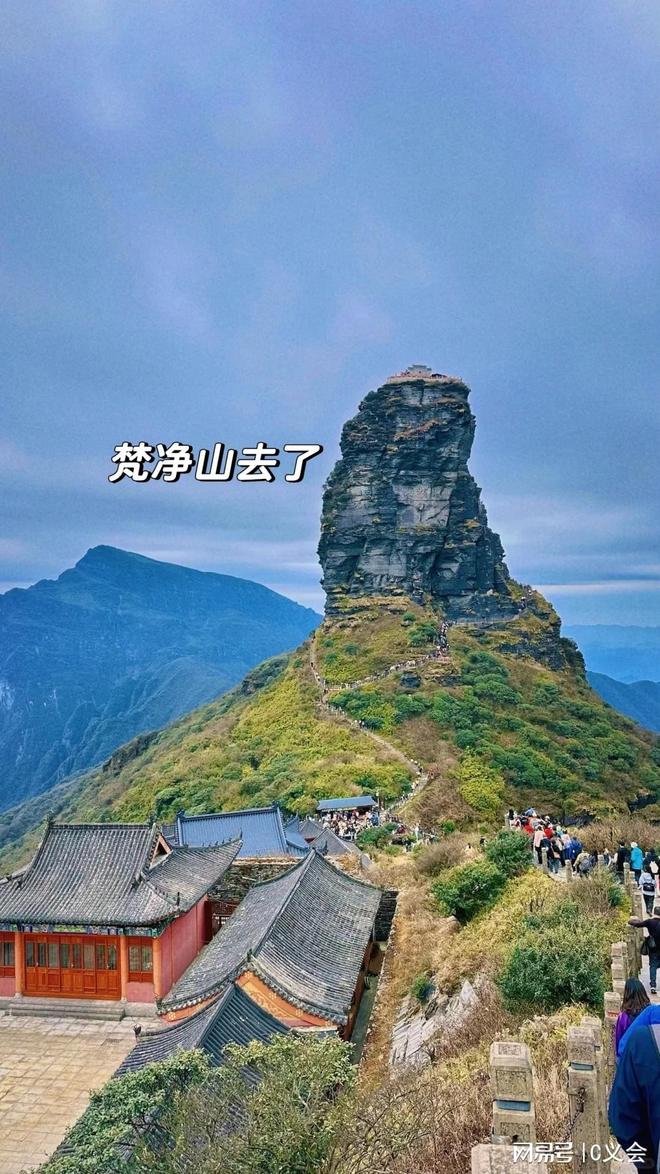 定制游、研学一站式攻略轻松玩转贵州！九游会j9登陆贵州旅行社全景解码：(图3)