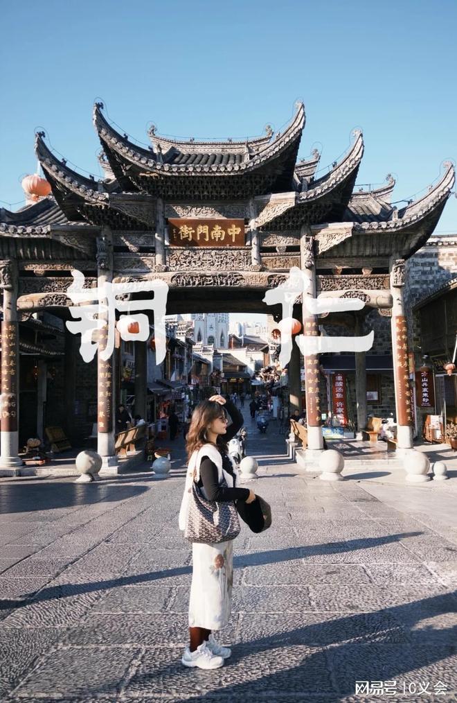 定制游、研学一站式攻略轻松玩转贵州！九游会j9登陆贵州旅行社全景解码：(图2)