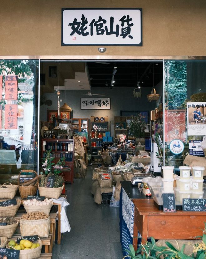 行社评选：服务品质双标杆远胜游独占鳌头J9国际集团2026昆明口碑最好的旅(图4)