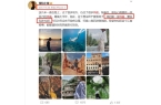 意大利与外籍老公恩爱如初38岁像换了个人